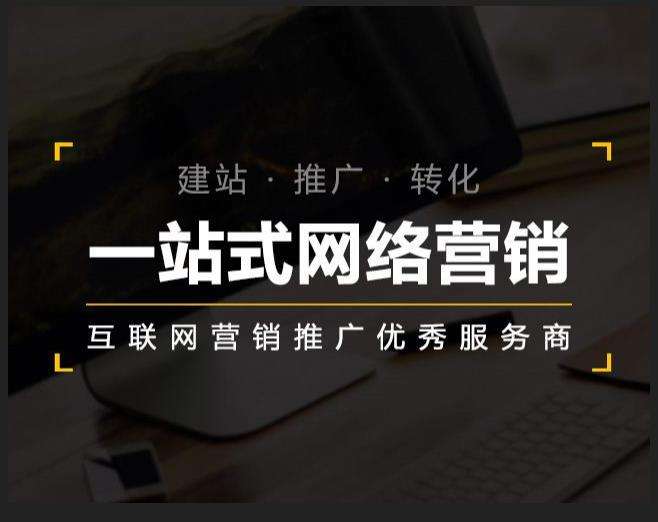 建水企业如何怎么利用网络推广抓取潜在客户
