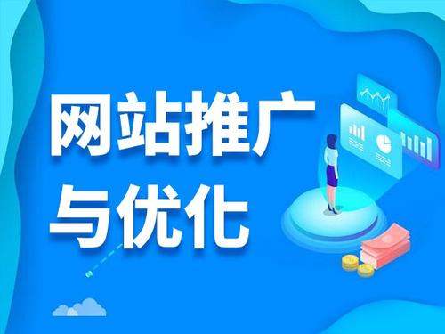 建水电商类网络推广如何做才有更好的效果