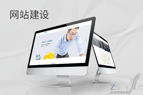 建水网站建设公司分析网页设计如何提升吸引力