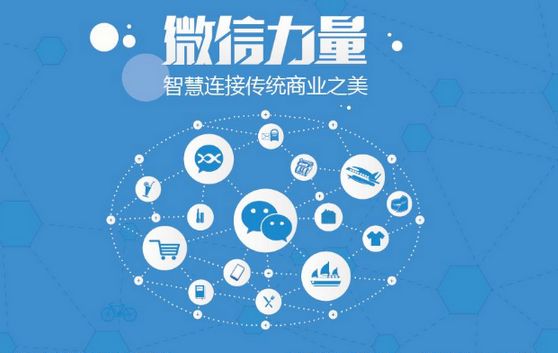 建水微信开发可以帮助企业解决哪些难题？如何做呢？