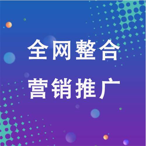 建水企业网络推广老是没有客户的原因是什么呢