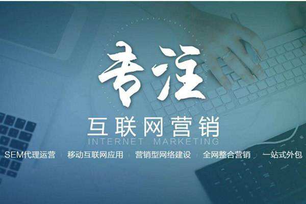 建水电商行业做网络推广需要具备的条件有哪些