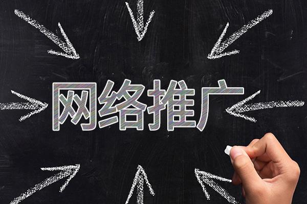 建水网络推广公司介绍几个企业软文推广的发布平台