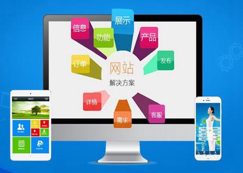 建水如何进行网站设计才能突出产品的优势